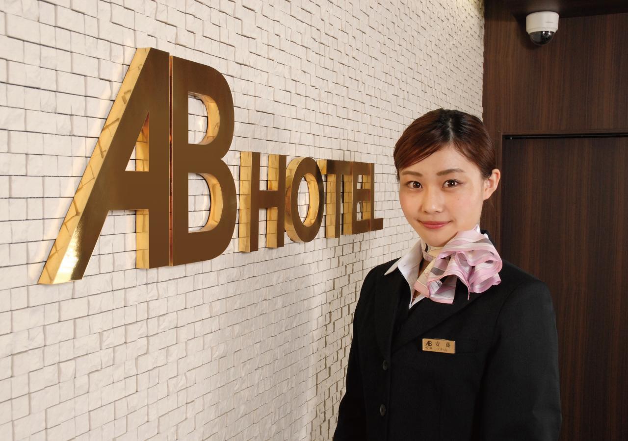 Ab Hotel Nara Luaran gambar